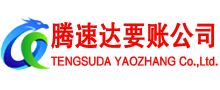盐都要债公司